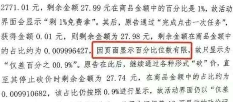 进度条历史沿革_没有加载的进度条_游戏加载界面设计