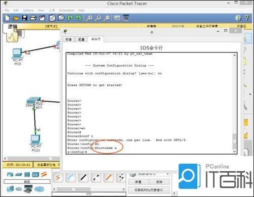 配置思科路由器静态路由_路由器转发ip数据包_思科2811路由器静态路由配置