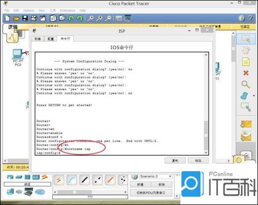 配置思科路由器静态路由_思科2811路由器静态路由配置_路由器转发ip数据包