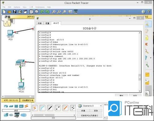 思科2811路由器静态路由配置_配置思科路由器静态路由_路由器转发ip数据包