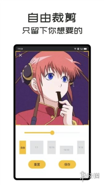 Gif Master安卓GIF制作软件_gif压缩软件哪个好_Gif Master苹果GIF动图编辑器