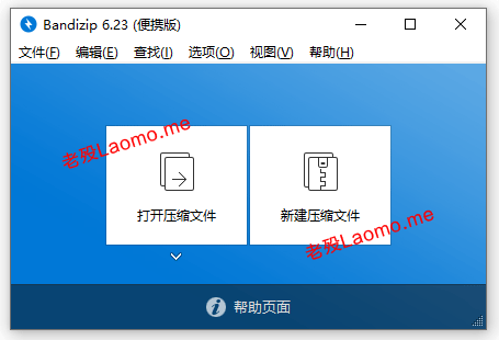 老殁,殁漂遥,laomoit.com,shaoit,laomo.me,mopiaoyao