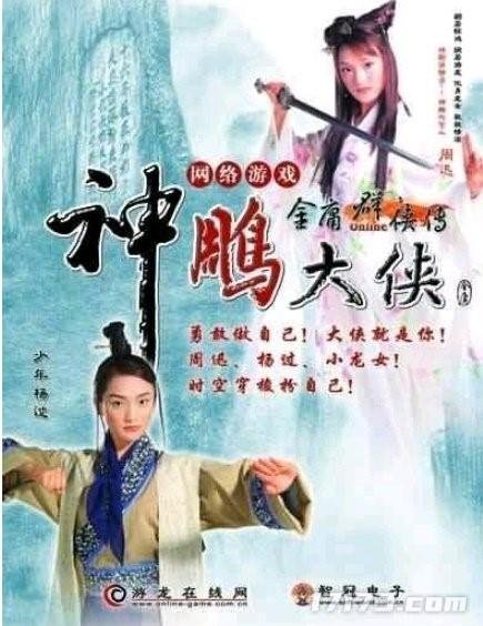 有什么网络游戏好玩的_石器时代游戏介绍_2001年中国上古网络游戏