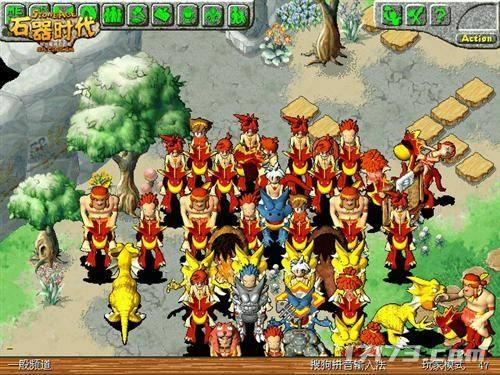 2001年中国上古网络游戏_有什么网络游戏好玩的_石器时代游戏介绍