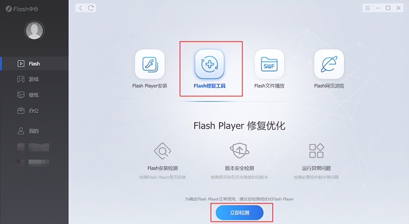 ie浏览器没反应怎么办_Adobe Flash Player已停止支持解决方案_网页提示Adobe Flash Player已不再受支持怎么办