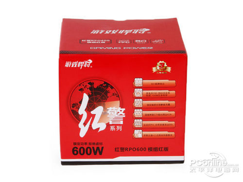 游戏悍将红警RPO600模组红版