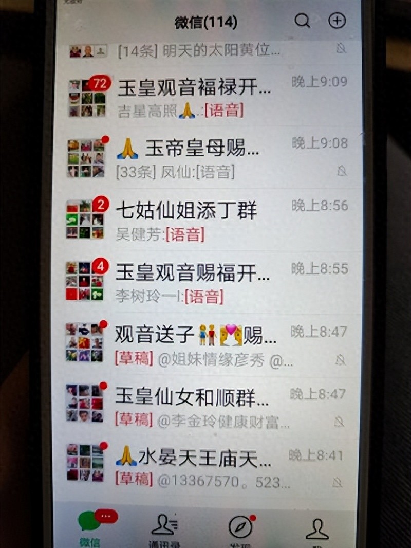 微信红包群游戏有哪些最新_聚会群运营_社群赚钱模式