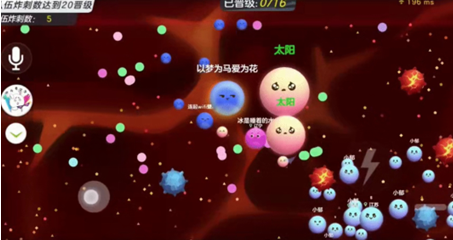 球球大作战高端操作_球球大作战分身合球技巧_征服小游戏球球大作战体验服