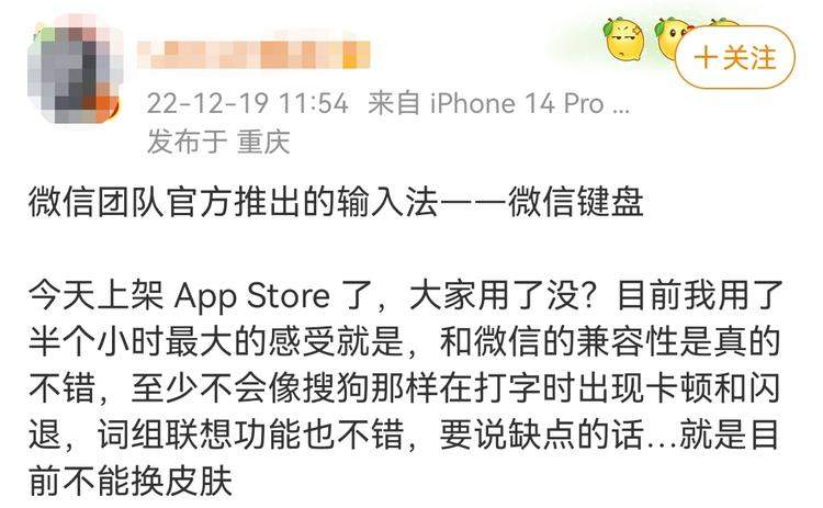 微信键盘体验_微信键盘下载_腾讯大王卡用什么输入法