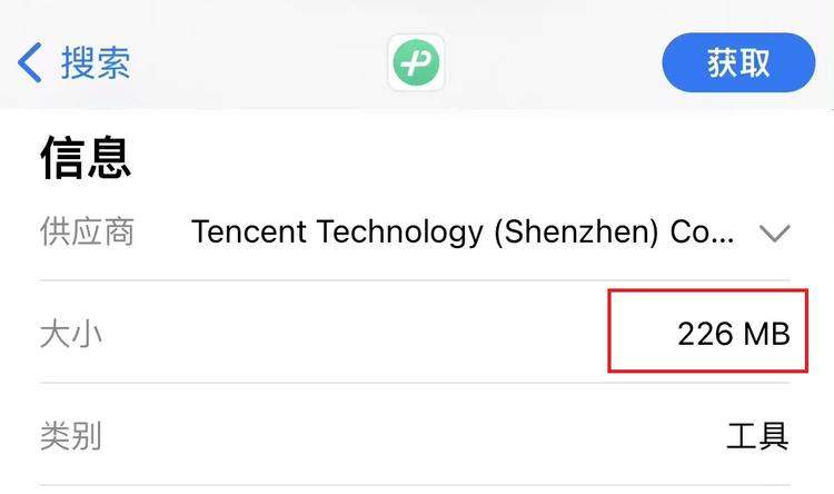 微信键盘体验_微信键盘下载_腾讯大王卡用什么输入法