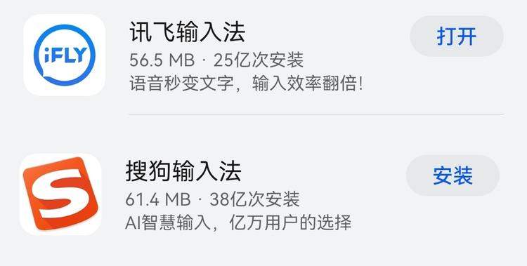 微信键盘体验_腾讯大王卡用什么输入法_微信键盘下载
