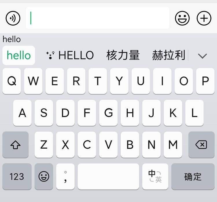 腾讯大王卡用什么输入法_微信键盘下载_微信键盘体验