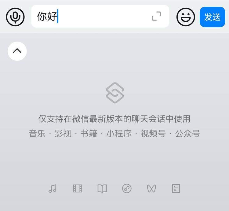 腾讯大王卡用什么输入法_微信键盘下载_微信键盘体验