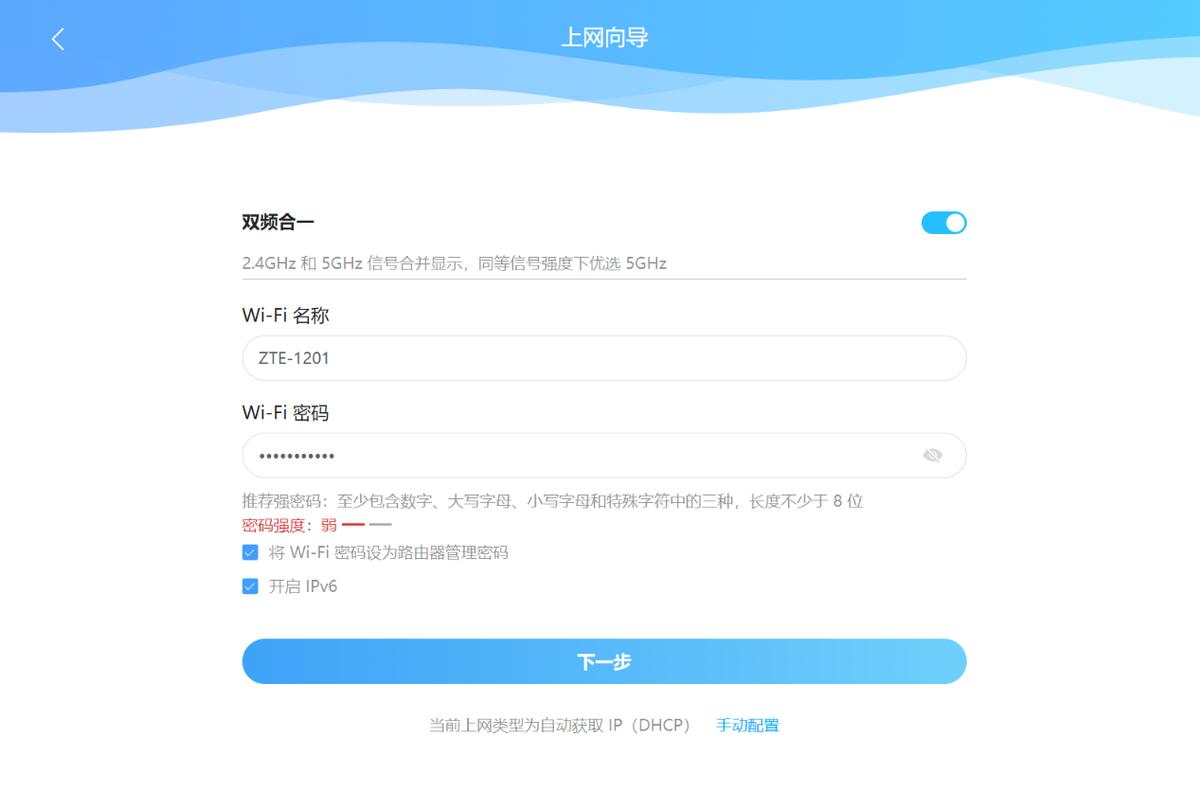 无线能连接有线不能上网_全屋布网改造指南_老房子网络升级方案
