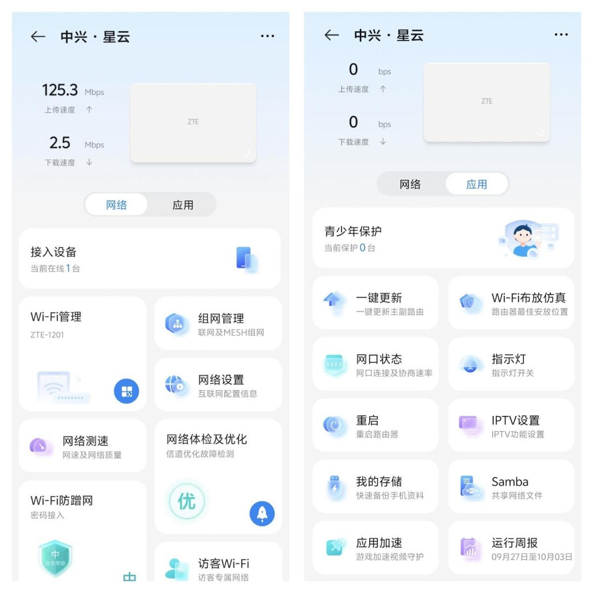 老房子网络升级方案_全屋布网改造指南_无线能连接有线不能上网