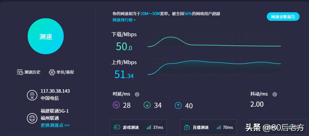 路由器重启解决网速慢问题_定位网页打开慢的原因_网速慢排查方法