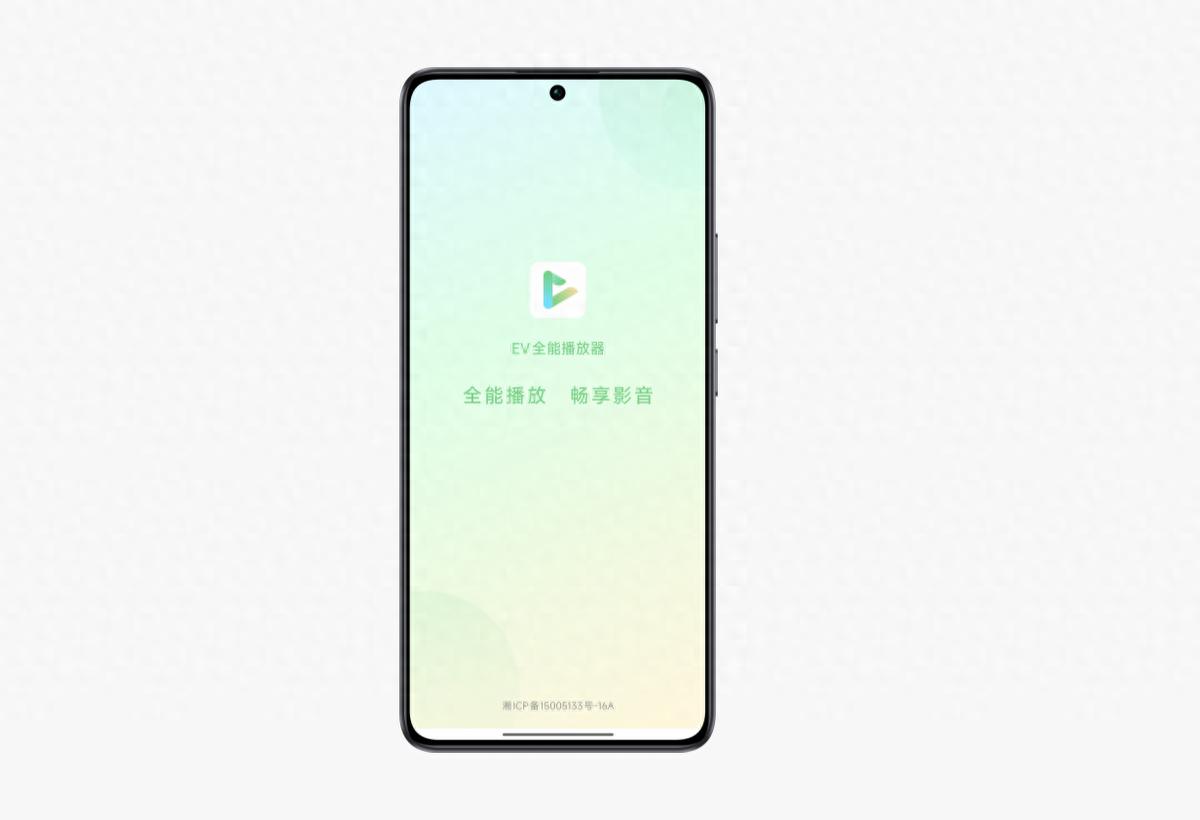 手机播放器也能快速截取视频,EV全能播放器 视频截取功能
