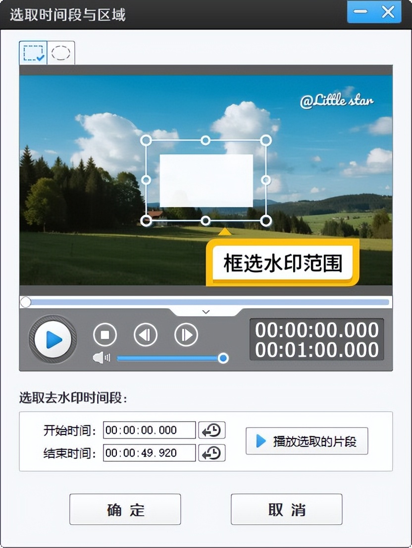 影忆去水印教程_格式工厂给视频加字幕_视频去文字工具
