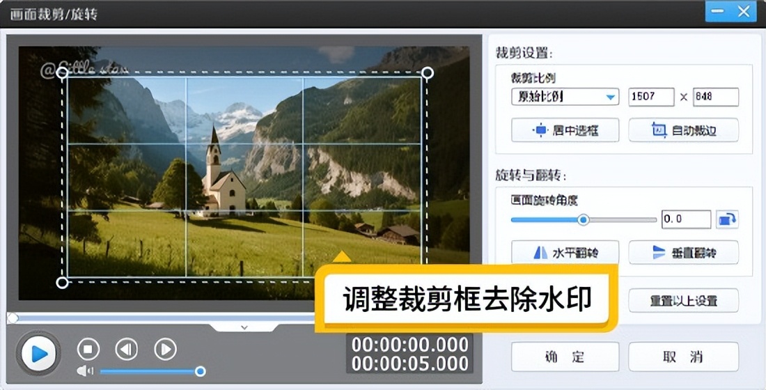 影忆去水印教程_格式工厂给视频加字幕_视频去文字工具