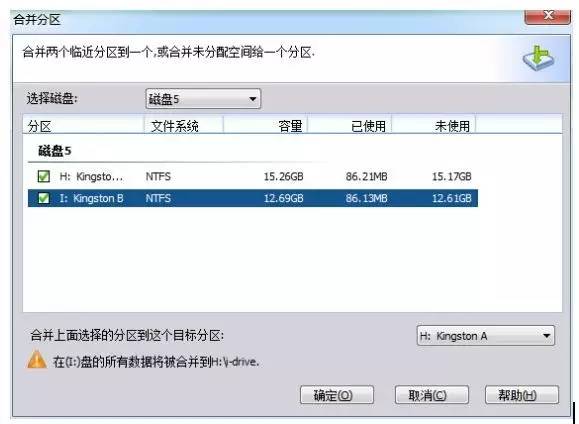 如何将现有系统迁移至SSD_使用分区助手进行系统迁移_装了系统还能4k对齐吗