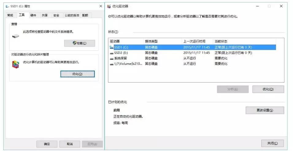 使用分区助手进行系统迁移_如何将现有系统迁移至SSD_装了系统还能4k对齐吗