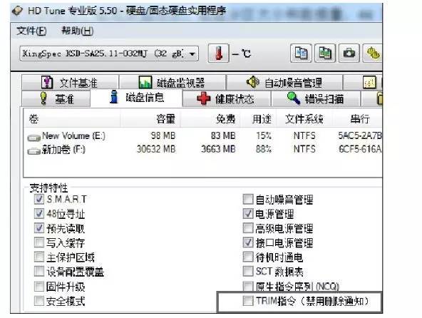 使用分区助手进行系统迁移_如何将现有系统迁移至SSD_装了系统还能4k对齐吗