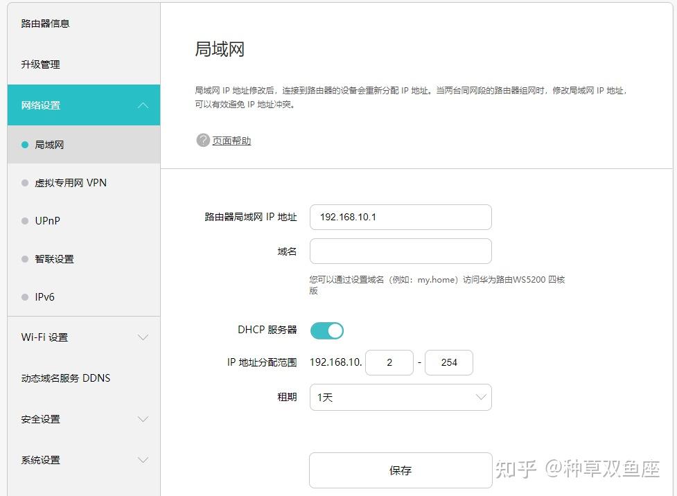 设置二级路由IP地址_比较一级二级路由IP段_路由器ip地址与网络上的其他系统有冲突