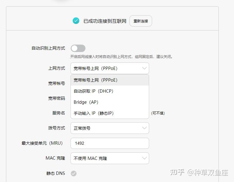 比较一级二级路由IP段_设置二级路由IP地址_路由器ip地址与网络上的其他系统有冲突