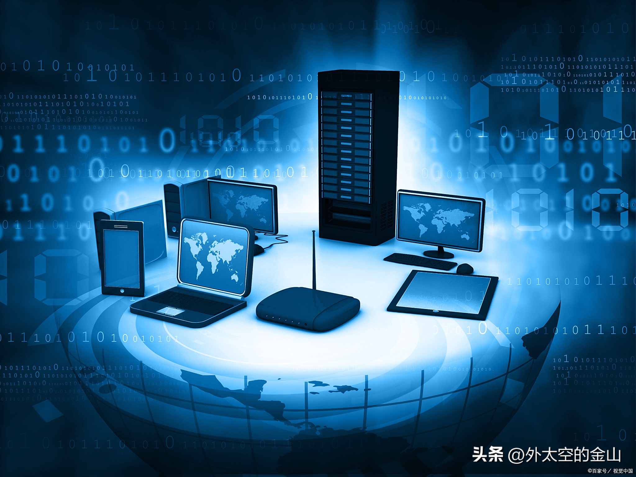 网络链路问题诊断_定位网页打开慢的原因_排查网络差原因