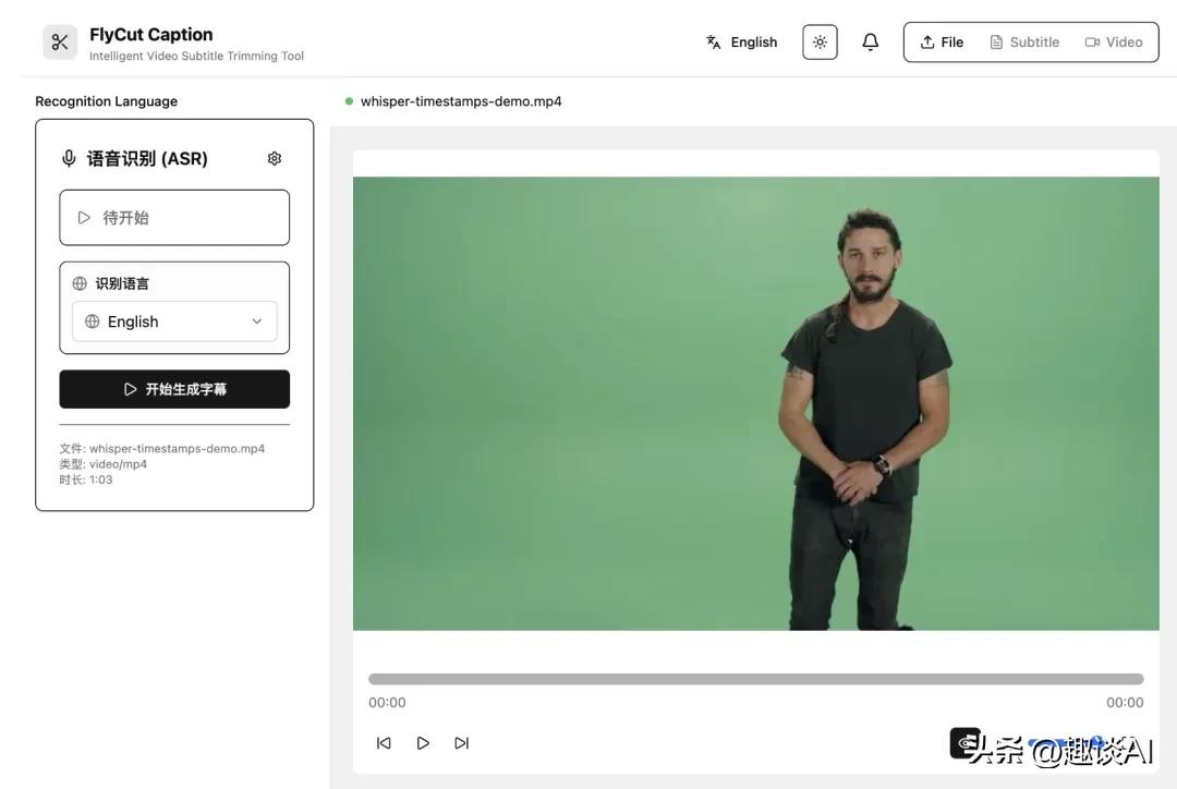 格式工厂给视频加字幕_AI语音识别视频编辑字幕工具_FlyCut Caption开源项目