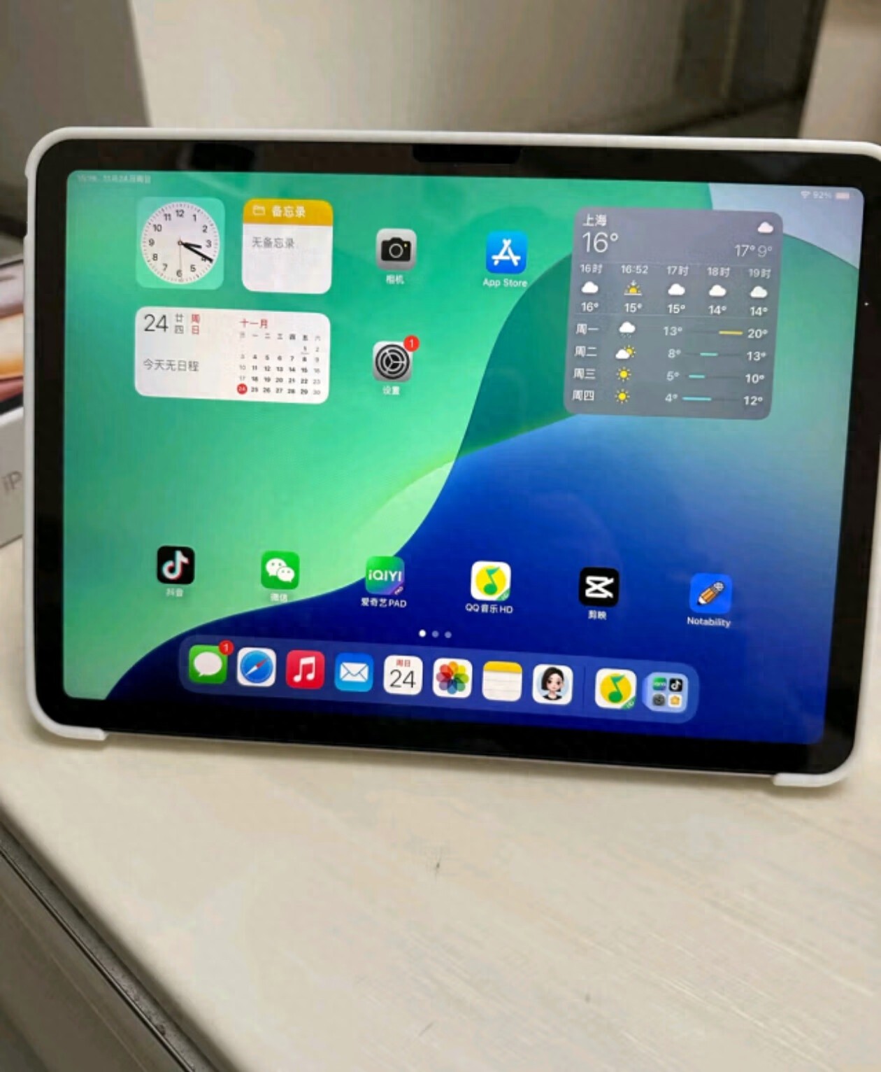 iPad mini便携办公优势_ipad有什么游戏能联机_iPad mini与iPad Air选择区别