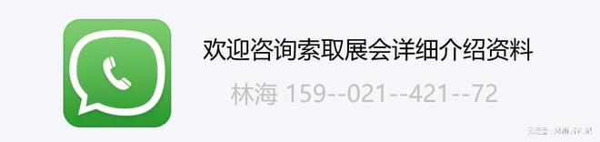 青岛蓝博食博会2026 食品加工与包装机械展览会 青岛红岛国际会议展览中心食品加工_食博会的网站