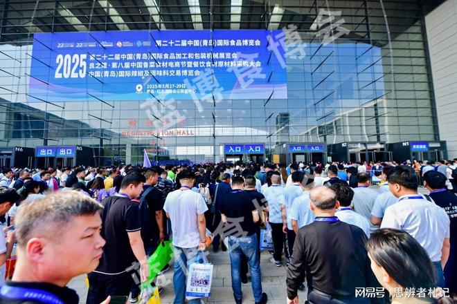 青岛蓝博食博会2026 食品加工与包装机械展览会 青岛红岛国际会议展览中心食品加工_食博会的网站