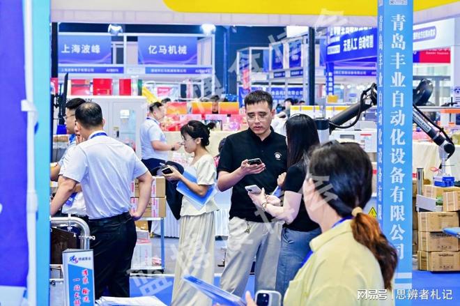 青岛蓝博食博会2026 食品加工与包装机械展览会 青岛红岛国际会议展览中心食品加工_食博会的网站