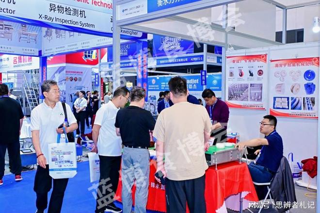 食博会的网站_青岛蓝博食博会2026 食品加工与包装机械展览会 青岛红岛国际会议展览中心食品加工