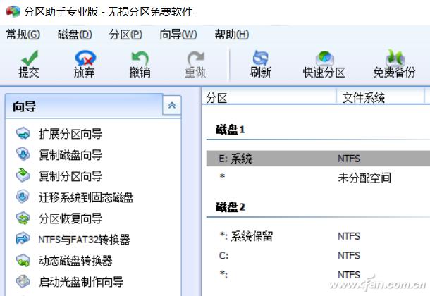 分区助手迁移系统教程_迁移系统到固态硬盘_装了系统还能4k对齐吗