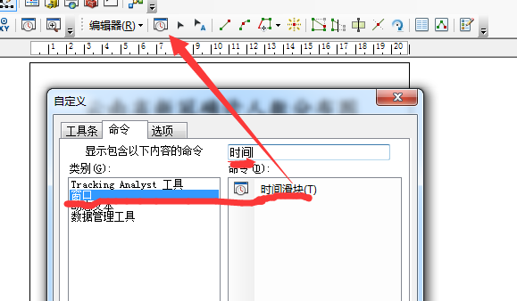 arcgis矢量动态图制作_如何用视频制作动态图_arcgis疫情数据可视化
