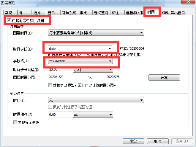 如何用视频制作动态图_arcgis矢量动态图制作_arcgis疫情数据可视化
