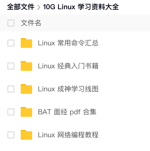 Linux发音_Linux标准读音_linux访问没有解析的网站