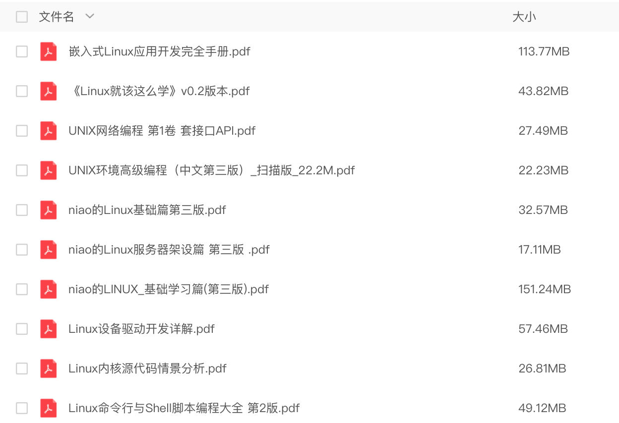 Linux标准读音_linux访问没有解析的网站_Linux发音