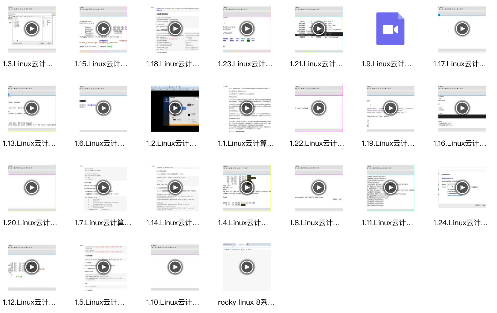 Linux发音_linux访问没有解析的网站_Linux标准读音