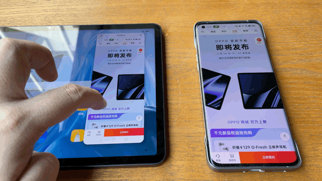 oppo分屏模式下无法横屏播放_OPPO Pad 参数配置_OPPO Pad 体验评测