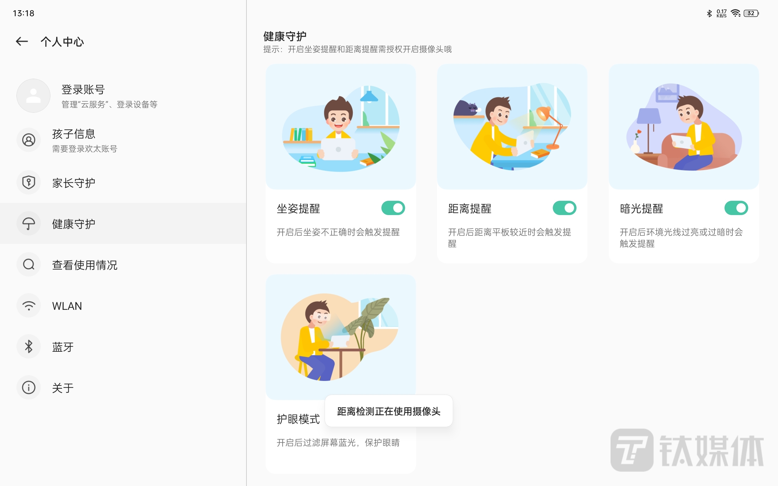 OPPO Pad 体验评测_oppo分屏模式下无法横屏播放_OPPO Pad 参数配置