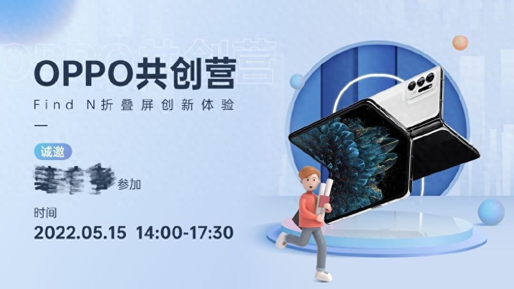 分屏应用互动优化_oppo分屏模式下无法横屏播放_Find N共创营分屏开启方式