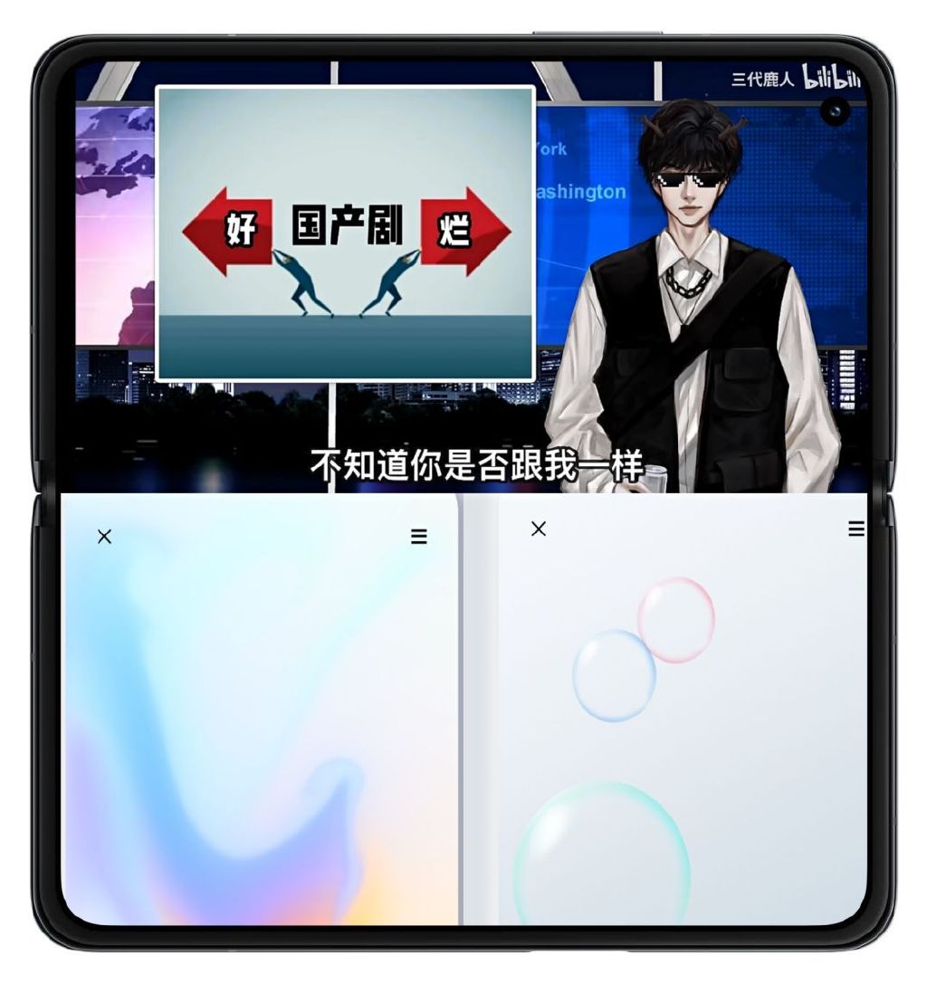 Find N共创营分屏开启方式_oppo分屏模式下无法横屏播放_分屏应用互动优化