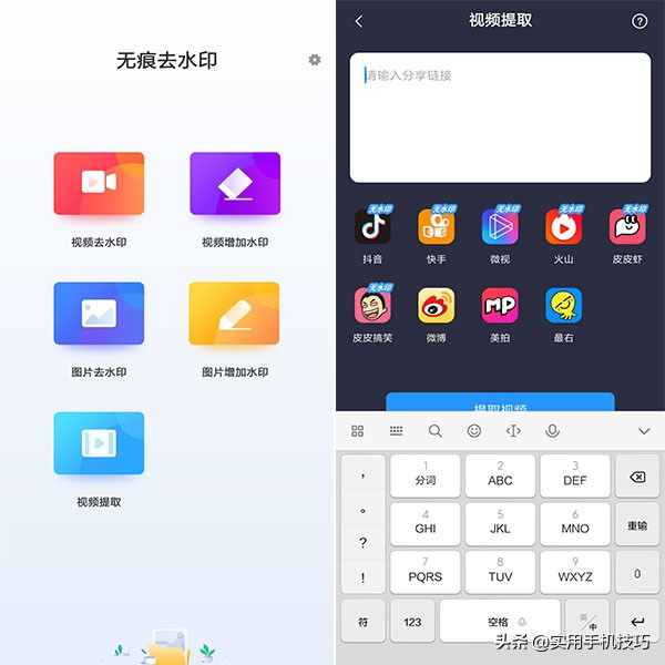 OPPO快捷分屏_OPPO息屏时钟_oppo分屏模式下无法横屏播放