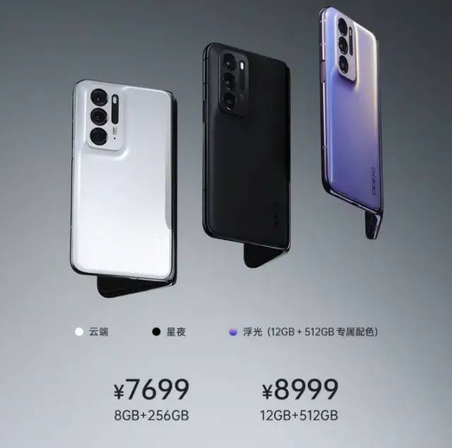 OPPO Find N铰链技术_oppo分屏模式下无法横屏播放_OPPO Find N折叠屏手机