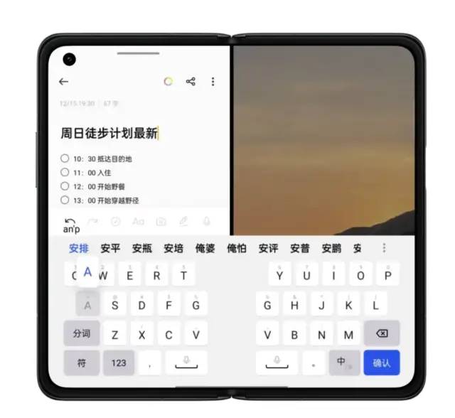 OPPO Find N折叠屏手机_OPPO Find N铰链技术_oppo分屏模式下无法横屏播放