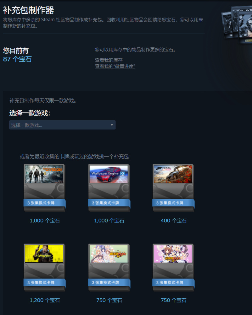 挂卡_卡牌作用_steam闪卡有什么用
