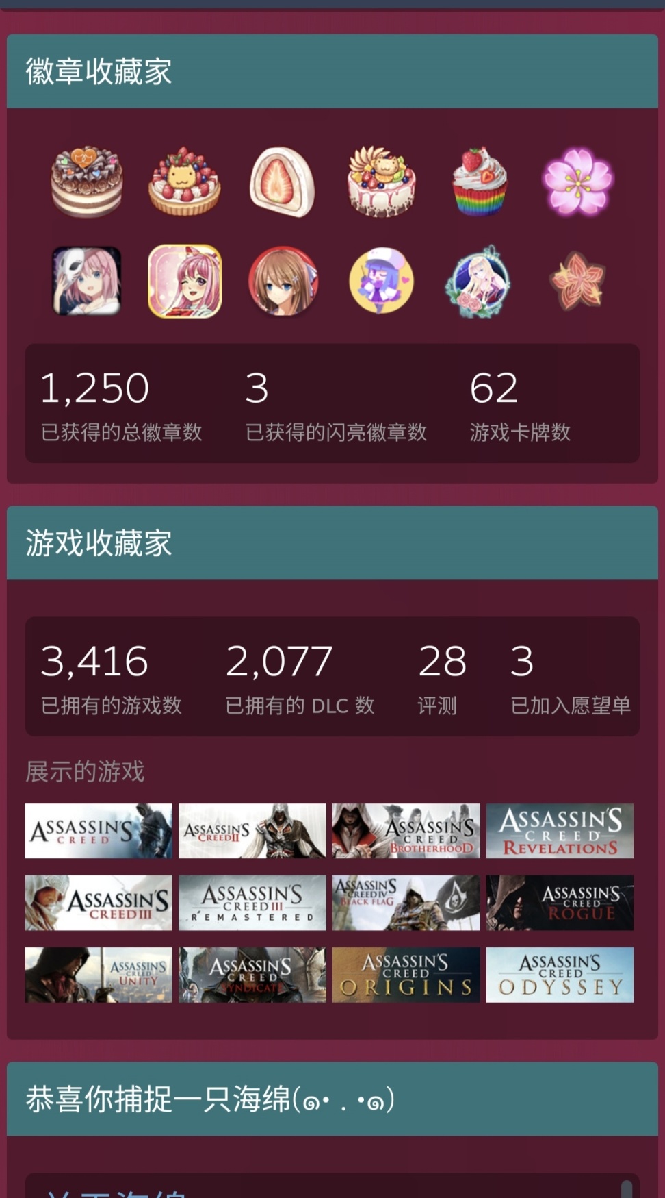 挂卡_卡牌作用_steam闪卡有什么用